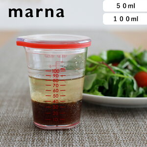 }[i marna s hbVOvʃJbv t 50mL 100mL K677 K678v hbVO Jbv vʃJbv vʐ 傳  ڐt ֗ Vst L\  ₷ 􂢂₷ 