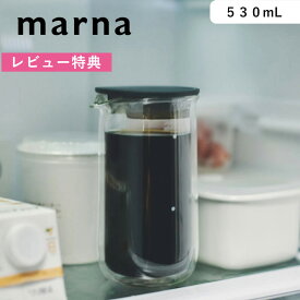 レビュー特典！ marna マーナ 《 ダブルウォールカラフェ 530mL 》 コーヒーサーバー K794 ドリップポット コーヒーポット 耐熱ガラス 食洗機対応 電子レンジ対応 保温 珈琲 ポット ハンドドリップ カラフェ おしゃれ Ready to ギフト プレゼント