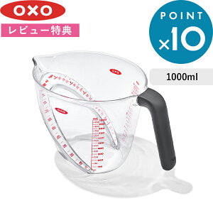 r[TI OXO IN\[ s AOhW[Jbv 1000ml t vʃJbv JbvXP[  ڐ肪₷ ~bg Jbv ڐ  Lb`c[  ϔM dq