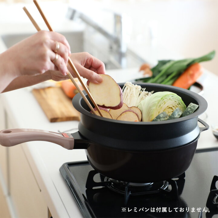 楽天市場】お買物マラソン/レビュー特典！ レミ ヒラノ《 ノッポ蒸し台 