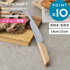 r[TI SUNCRAFT s p؂iCt 炬 t TNtg ւ̐n { MS-001 MS-002 MS-003 nn 210mm 140mm p Ep p ubh P[L Lb` 21cm 14cm  iCt 