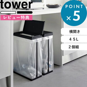 }\/ s R XWtʃS~܃z_[ ^[ 45L J 2g t tower  zCg ubN ݔ _Xg{bNX  t^t J ӂ W ݑ S~ 