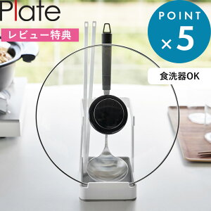 r[TI s R ʁؔWX^h v[g t Plate   zCg 1765 W[ W t^ ӂ   ӂ t^ W }Olbg  ǖʎ[ Ǌ| Lb` 