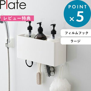 r[TI s R tBtbNXg[WoXPbg v[g t Plate  zCg  2129 [{bNX oXbN Lb`[ Lb`bN [ ǖʎ[ 