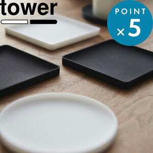 R[X^[ s R ̃R[X^[ ^[ p^ ی^ t tower  zCg ubN   2536 2537 2538 2539 2^Cv VR XNGA Eh T[N lp  Vv fUC y