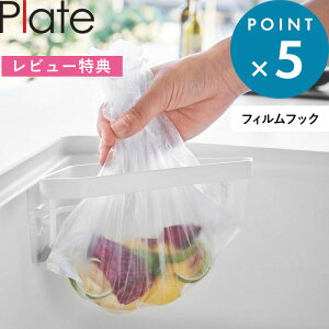 r[TI s R tBtbNOpR[i[ v[g t Plate  zCg  3334 Lb` VN S~܃z_[ S~ ݔ S~  Lb` 䏊   V