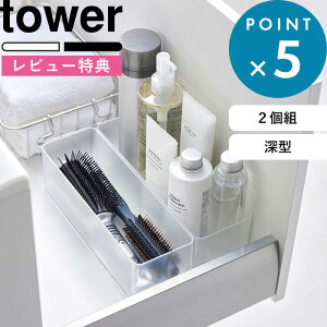 r[TI s R cd˂o[P[X ^[ [^ 2g t tower  zCg ubN [P[X P[X X^bLO Jg[ [ [ ʏ 