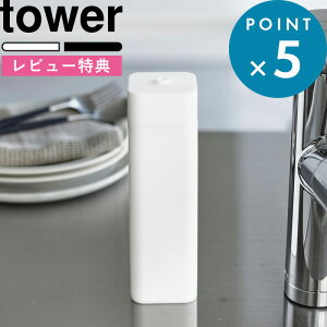 }\/ lߑւ{g s R VR[Hp܋lߑւ{g ^[ t tower  zCg ubN   3777 3778  ܃{g Lb` Lb` H V