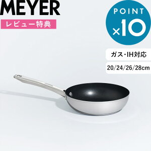 }\/ MEYER s X^[VFt4 tCp 20cm 24cm 26cm 28cm t }C[ Vo[ XeX MSC4-P20 MSC4-P24 MSC4-P26 MSC4-P28 KXΉ IHΉ A~jE тɂ XeXn