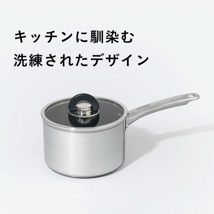 楽天市場】レビュー特典！ MEYER 《 スターシェフ4 片手鍋 16cm 