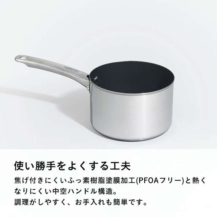 楽天市場】レビュー特典！ MEYER 《 スターシェフ4 片手鍋 16cm 