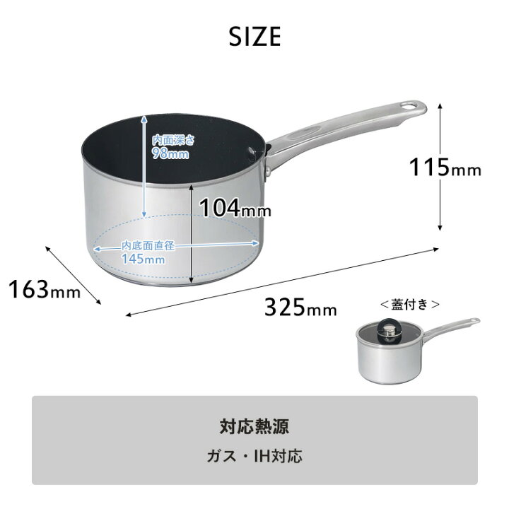楽天市場】レビュー特典！ MEYER 《 スターシェフ4 片手鍋 16cm 