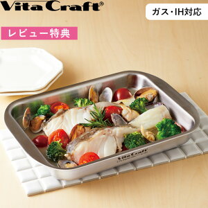 r[TI Vita Craft s GRILL in GRILL OCO t r^Ntg Vo[ 3901 ĂO g[X^[ I[u KXR  IHΉ Wt g[ Op O^ jG