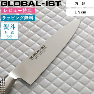 }\/ O GLOBAL-IST s \ 19cm IST-01 t O[o CXg \ O  ̌^ I[ XeX Vo[ E   lC gcH YOSHIKIN { 