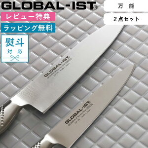 s ؓTt t Zbg GLOBAL-IST u \2_Zbg IST-A01 v O[o CXg O \ \19cm ^15cm yeBiCt Zbg SET Ep ̌^ XeX 