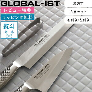 s ؓTt t Zbg GLOBAL-IST u a3_Zbg IST-B05 v O[o CXg on n n24cm on12cm   ΂  SET Ep p I[ XeX