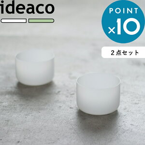 ubNtCf[/e[uEFA s MilkGlass HAKU low / 2pcs (~NKX nN E / 2_Zbg) t ideaco zCg ~g H OX ~NOX bNOX Rbv zEPC_KX 