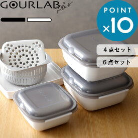 レビュー特典！ 電子レンジ 調理器 イワタニ 《 グルラボプラス スタンダード / アドバンス 》 ブラック ホワイト GLBSTD-BK GLBSTD-W GLBADV-BK GLBADV-W レンジで焼き魚 レンジ調理 容器 魚焼き器 焼き魚 レンチン おかず ご飯 日本製 岩谷マテリアル