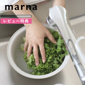 レビュー特典！ 《 マーナ きほんのキッチンツール ザルボウル 21cm 》 ザル ボウル トレー 3点セット ざる フタ K809 電子レンジOK 耐熱 米とぎ 水切り 麺 そば ダークグレー シンプル おしゃれ 食洗機対応 便利 キッチンツール 調理器具 料理 marna 母の日