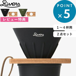 r[TI RIVERS o[Y s R[q[hbp[ PCu o[Vuhbp[z_[ |h3 Zbg t ubN I[u 1`4t CAVE-R hbp[ ~^ VR[ POND3 VR