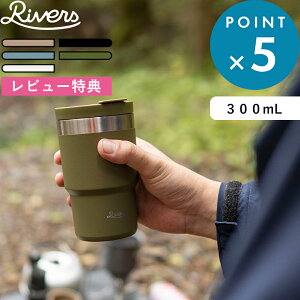 r[TI o[Y s WALLMUG SHADE EH[}O VFCh t x[W ubN AbVu[ I[u ItzCg RIVERS Wt ^u[ R[q[ eB[ Rbv XeX 