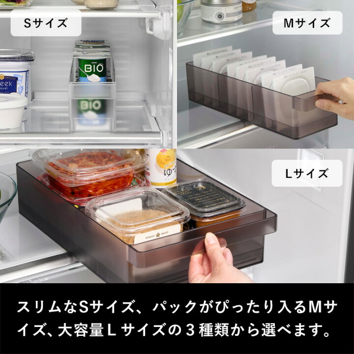 楽天市場】冷蔵庫収納 《 山崎実業 冷蔵庫中収納ケース タワー 仕切り 