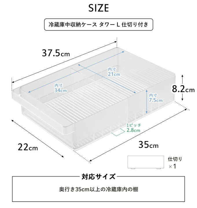楽天市場】冷蔵庫収納 《 山崎実業 冷蔵庫中収納ケース タワー 仕切り 