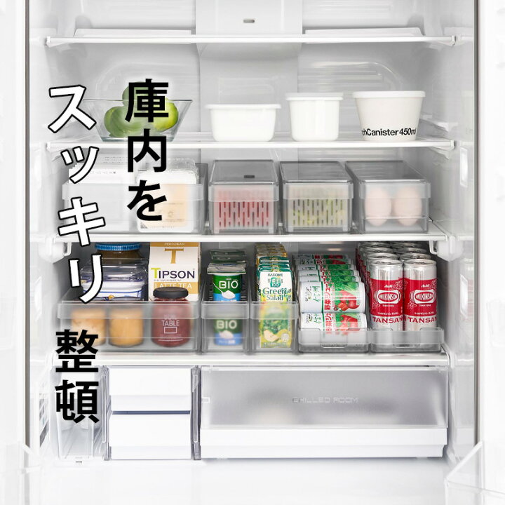 楽天市場】冷蔵庫収納 《 山崎実業 冷蔵庫中収納ケース タワー 仕切り 