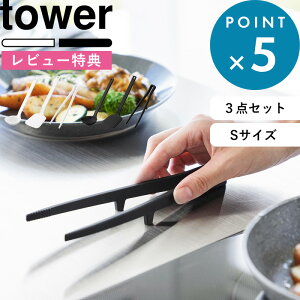 r[TI  s R VR[ Lb`c[ 3_Zbg ^[ S t tower  zCg ubN 1594 1595 1598 1599 1600 1601  tCԂ ؔ gO VR ~j STC