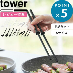 r[TI  s R VR[ Lb`c[ 8_Zbg ^[ S t tower     tCԂ Xv[ ؔ ؔgO ~jgO Xp` Xv[ V