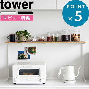 r[TI s R Lb`JE^[I ^[ t tower  zCg ubN 1692 1693 [pi [ ȃXy[X YAMAZAKI I I [ I X ؐ X`[ fBXv