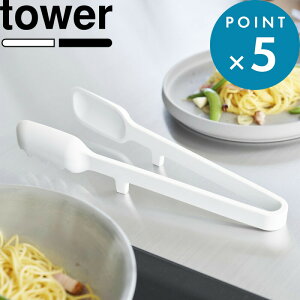 S�Z�[���J�Ò�/�s �R����� �V���R�[�������g���O �^���[ �t tower 1775 1776 ���� �z���C�g �u���b�N �˗� �p�X�^ �u���� �g���O �V���R�� �X�v�[���`�� �u�ߕ� ����t�� �H��@�Ή� �L�b�`���c