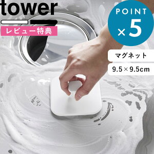 r[TI s R }OlbgLb`VR[X|W ^[ t tower  zCg ubN 1844 1845 䏊X|W Lb`X|W [ }Olbg 킵 X|