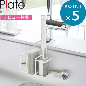 }\/ s R ֌ɂX|W&uVz_[ v[g t Plate   zCg 5082 Lb` X|Wz_[ ruV 킵 z_[ bN ֌ |邾