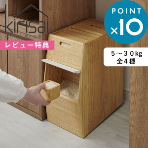 ���T���� kirisai�s �L���T�C �˂̂��ߟC 5kg 10kg 20kg 30kg �t�Ăт� ���C�X�X�g�b�J�[ �ꍇ���t �O�J�� �t���b�v�� �X�΍\�� ���� ���[ �e�� �˔� �h�� ���� �R�� �V�R�� ���{�� �E�l �`���H�| �V