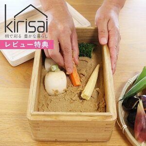 ���T���� kirisai �L���T�C�s �˂̗①�ʂ��Ђ��� �t�ʂ��Ђ� �ʂ��� �①�� �e�� �X���� ���������炸 �R�� ������ �ʂ��Ђ��� ���{�� �ː� �ۑ� �Е� �ʂ����e�� OST-1 �V���v�� �i�`������ �a