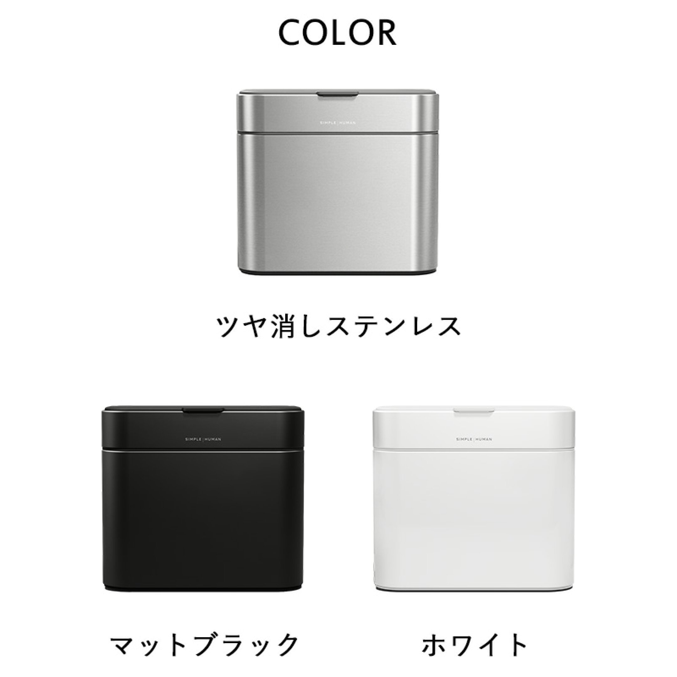 《 シンプルヒューマン 4L コンポストキャディ 》SIMPLEHUMAN ステンレス ブラック ホワイト CW1645 CW1647 CW1648 おしゃれ ごみ箱 ダストボックス 臭わない ゴミ箱 