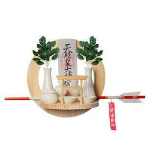 心のやすらぎ|伝統と現代の融合|神棚 天然白松 モダン神棚 お札立て 月雲(つくも)壁掛け用神棚 壁を傷つけない 破魔矢置き取り付け簡単「返品保証30日間」【時間限定★送料無料】