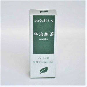ひとくちミニ羊羹 宇治抹茶 55g ×2セット