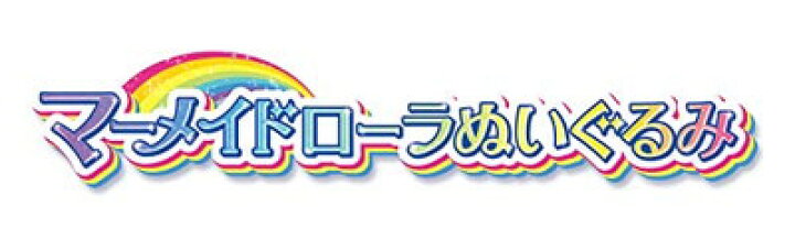 楽天市場 マーメイドローラ ぬいぐるみ トロピカル ジュ プリキュア バトンストア 楽天市場店 楽天市場 マーメイドローラ ぬいぐるみ トロピカル ジュ プリキュア バトンストア 楽天市場店