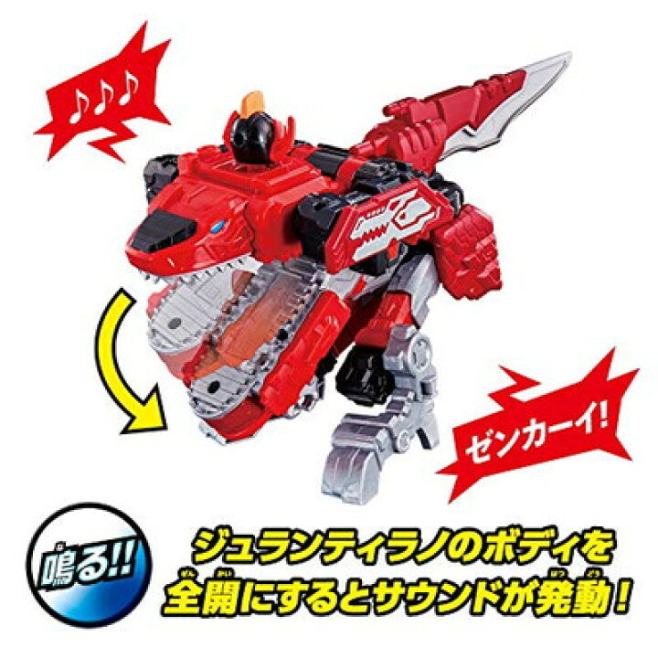 楽天市場】【期間限定タイムセール】全界合体 DXゼンカイオー ジュラガオーンセット 「機界戦隊ゼンカイジャー」 【まとめ買い5%オフクーポン配布中】 : バトンストア 楽天市場店 楽天市場】【期間限定タイムセール】全界合体 DXゼンカイオー ジュラガオーンセット 「機界戦隊ゼンカイジャー」 【まとめ買い5%オフクーポン配布中】 : バトンストア 楽天市場店