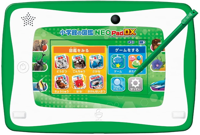 最大5%オフクーポン 小学館の図鑑NEOPadDX 日本製 オンラインショッピング 日本おもちゃ大賞2021 エデュケーショナル 優秀賞 トイ部門 おもちゃタイムセール