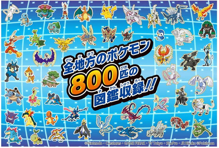 楽天市場 ポケモン図鑑 スマホロトム プラス ポケットモンスター バトンストア 楽天市場店 楽天市場 ポケモン図鑑 スマホロトム プラス ポケットモンスター バトンストア 楽天市場店