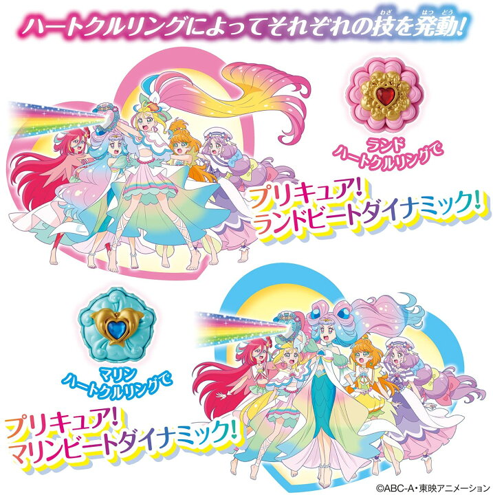 楽天市場 購入特典 変身ハートクルリング キュアサマー トロピカルハートver パワーアップ変身 トロピカルハートドレッサー トロピカル ジュ プリキュア バトンストア 楽天市場店