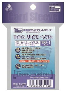 �J�[�h�A�N�Z�T���R���N�V���� ���\�ʃG���{�X�}�b�g�X���[�u TCG�T�C�Y�E�\�t�g