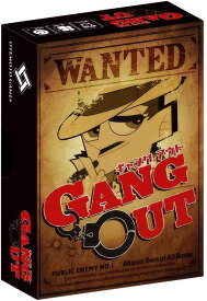 GANG OUT - ギャング アウト -　（ボードゲームまとめ買いで最大15％オフクーポン対象）3点で10%OFF／5点以上で15%OFF