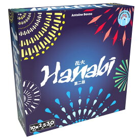 まとめ買いで最大10％オフクーポン対象）【送料無料】花火 HANABI 第二版 日本語版