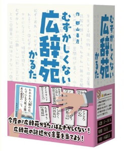 �y���|�C���g�o�b�N�Ձz�ނ��������Ȃ��L�������邽�i�{�[�h�Q�[���܂Ƃߔ����ōő�15���I�t�N�[�|���Ώہj���Ώۊ��ԁF12/12�@19�F00�`12/16�@4�F59