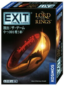 EXIT 脱出：ザ・ゲーム 中つ国を覆う影