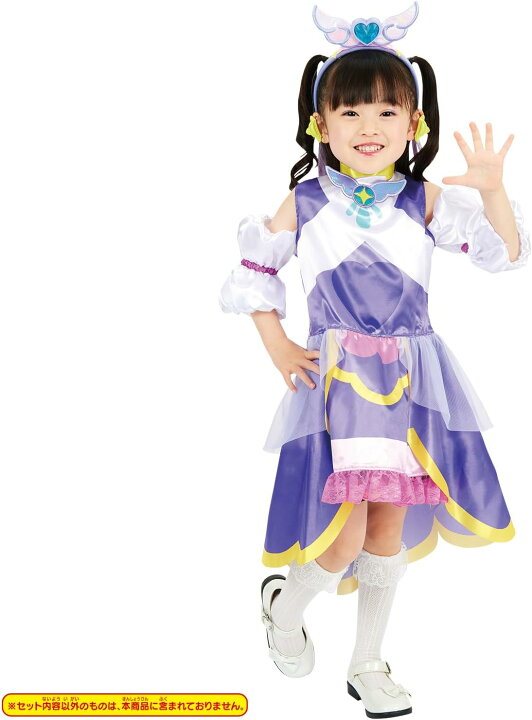 楽天市場】変身プリチューム キュアマジェスティ 「ひろがるスカイ 
